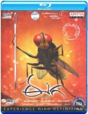 Latest Blurays with Eega (6 Telugu-Blurays)