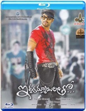 Iddarammayilatho & New Blu-rays (6 Blu-rays)