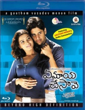 Arundhathi & YMC (2 Telugu Blu-rays)