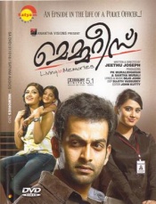 Memories (Malayalam)