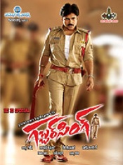 Latest Blockbusters with Gabbar Singh (6 DVDs)