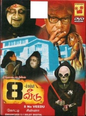 8 No Veedu (Tamil)