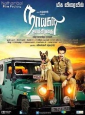 Naaigal Jakirathai (Tamil)