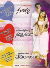 Surya, Namaste & Pedaraja (Telugu  3-in-1)
