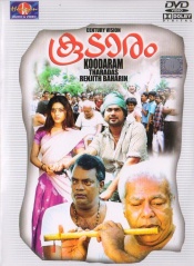 Koodaram (Malayalam)