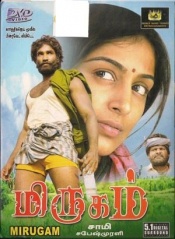 Mirugam (Tamil)