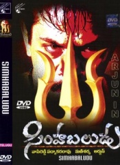 Simhabaludu