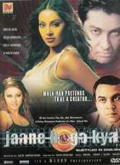 Jaane Hoga Kya (Hindi)