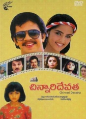 Chinnari Devata