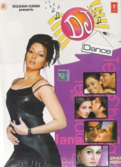 D J Dance (Hindi Songs DVD)