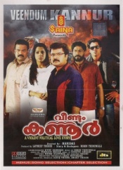 Veendum Kannur (Malayalam)