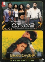 Dhoom:2 and Preminchi Pelladuta (2-in-1)
