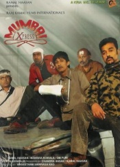 Mumbai Xpress (Hindi)