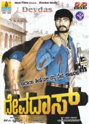Devadas (Kannada)