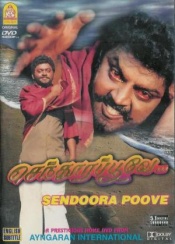 Sendoora Poove (Tamil-Ayngaran)