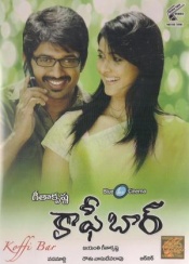 Koffe Bar (Geetha Krishna)