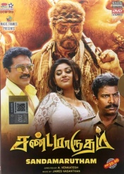 Sandamarutham (Tamil)