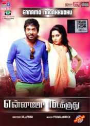 Ennamo Nadakkudhu (Tamil)