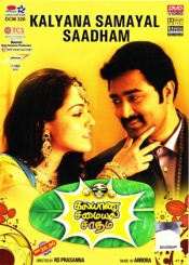 Kalyana Samayal Saadham (Tamil)