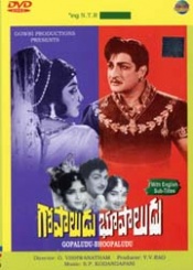 Gopaludu Bhoopaludu