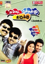 Summa Nachunu Iruku (Tamil)