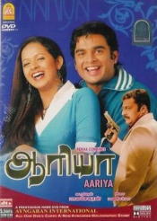Aariya DTS®(Tamil)