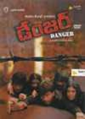 Danger (Krishnavamsi)