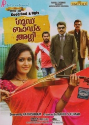 Good Bad & Ugly (Malayalam)