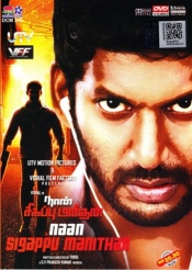 Naan Sigappu Manithan (Tamil)