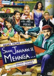 saare Jahaan Se Mehnga (Hindi)