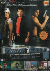 Trump Card (Hindi)