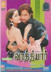 Vaadhiyaar DTS®(Tamil)