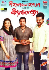 All in All Azhagu (Tamil)