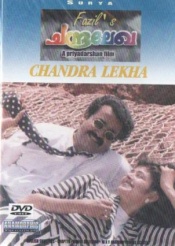 chandra lekha (Malayalam)