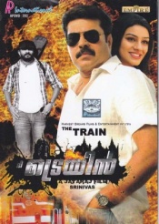 The Train (Malayalam)