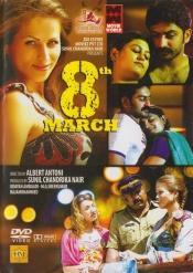 8th March (Malayalam)