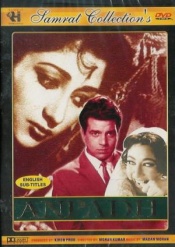 Anpadh (Hindi)