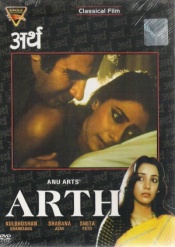 Arth (Hindi)