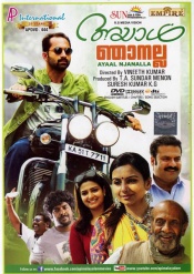 Ayal Njanalla(Malayalam)