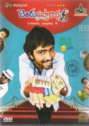 Badi Pantulu