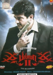 <font color=#000080>Billa-2 DTS® (Tamil) (From HD Source)