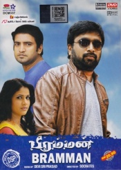 Bramman (Tamil)