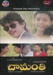 Chamanthi