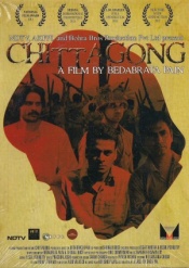 Chittagong (Hindi)