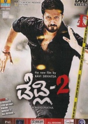 Deadly-2 (Kannada)
