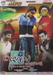 <b>Julayi & Other Hits (100 mp3 Songs)