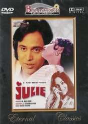 Julie (Old) (Hindi)