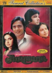Jurmana (Hindi)