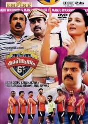 Karinkunnam 6\'s (Malayalam)