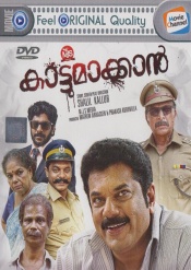 Kattumakkan (Malayalam)